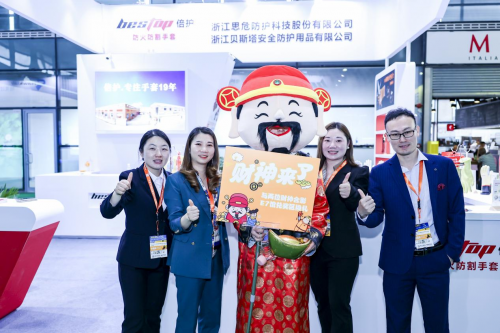 潮生千帆動 微笑鏈全球——第108屆中國國際勞動保護用品交易會即將啟幕(圖4)