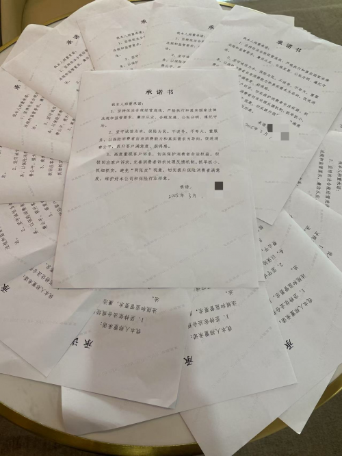 復(fù)星聯(lián)合健康保險股份有限公司綿陽中心支公司全面開展 3·15金融消費者權(quán)益保護教育宣傳活動(圖4)
