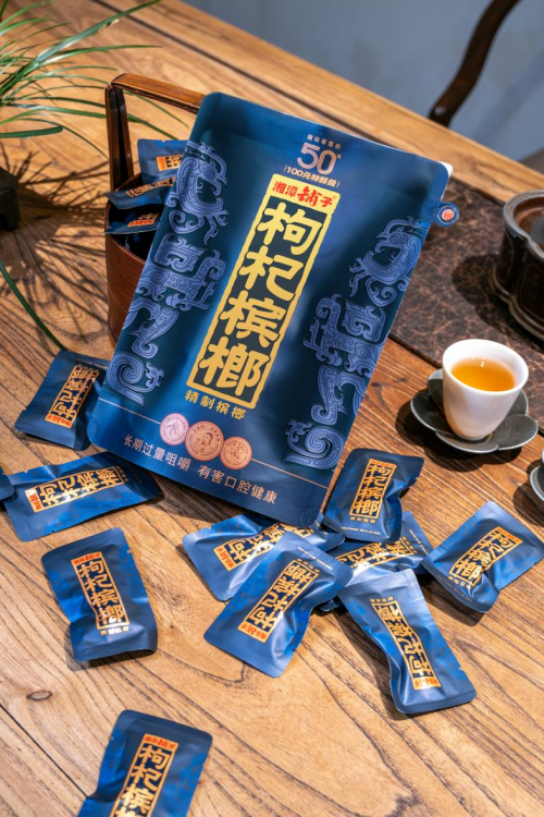 湘潭鋪子新品上市丨隨行馥郁香，高端新選擇！(圖1)