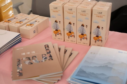 瑞眾人壽保險有限責任公司上海分公司315消保宣傳活動(圖1)