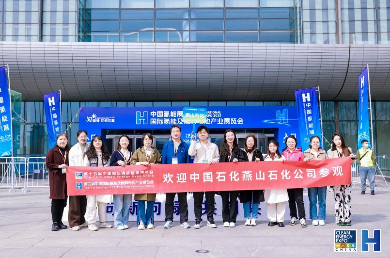 第四屆中國氫能展再掀熱潮，多維打造＂六大平臺＂加速產(chǎn)業(yè)生態(tài)協(xié)同發(fā)展(圖6)