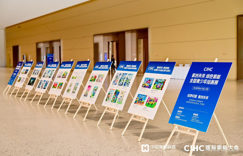 CEEC 2025聚焦能源新質(zhì)生產(chǎn)力 助力“雙碳”目標(biāo)加速落地(圖10)