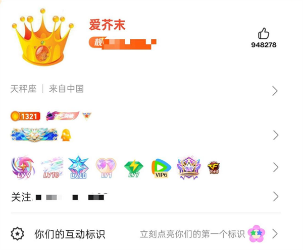 全球第二個(gè)“滿級(jí)QQ”誕生:已顯示金企鵝 系首個(gè)“滿級(jí)QQ”小號(hào)(圖2) 全球第二個(gè)“滿級(jí)QQ”誕生:已顯示金企鵝 系首個(gè)“滿級(jí)QQ”小號(hào)(圖2)