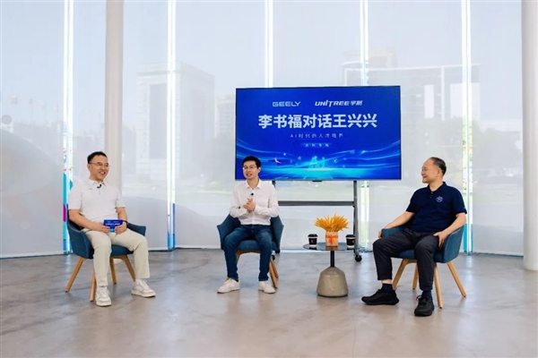 宇樹科技王興興:找到熱愛的事 不能為了成功而每天很痛苦(圖1) 宇樹科技王興興:找到熱愛的事 不能為了成功而每天很痛苦(圖1)