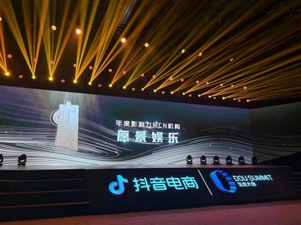 愿景娛樂將開啟超40場明星直播 豪華陣容