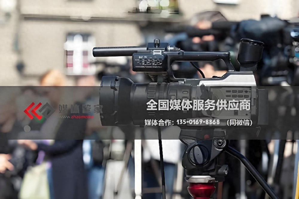 媒體管家上海軟聞媒體邀約：2025企業(yè)活動(dòng)直播分發(fā)平臺(tái)選擇指南(圖1)