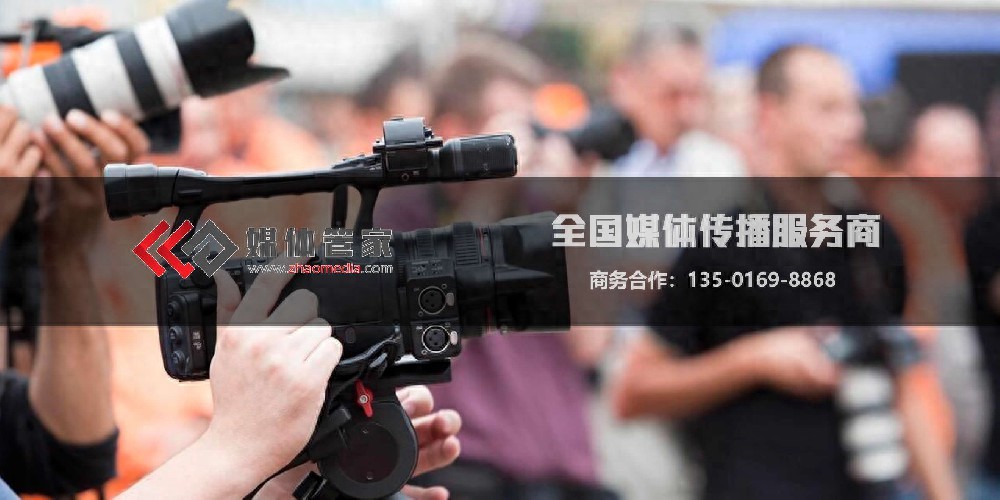 媒體管家上海軟聞：企業(yè)宣傳新品媒體邀約資源操作指南(圖1)