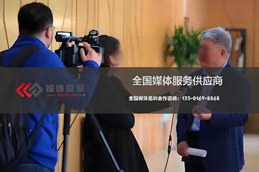 媒體管家上海軟聞：全國(guó)主流報(bào)紙紙媒媒體資源(圖1)