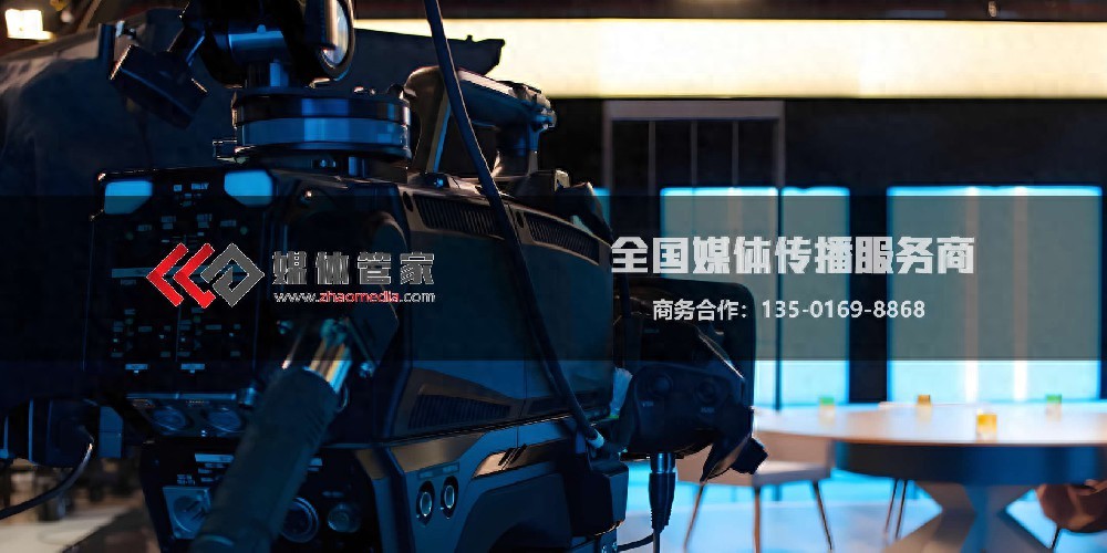 媒體管家上海軟聞：健康醫(yī)療論壇活動(dòng)媒體邀約資源(圖1)