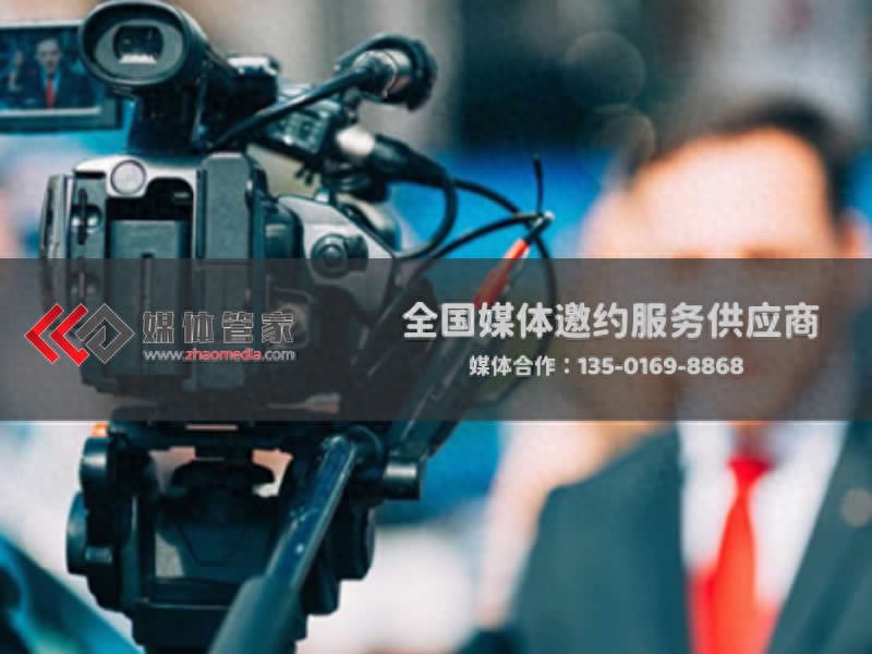 媒體管家上海軟聞：體育運動類活動媒體邀約資源(圖1)