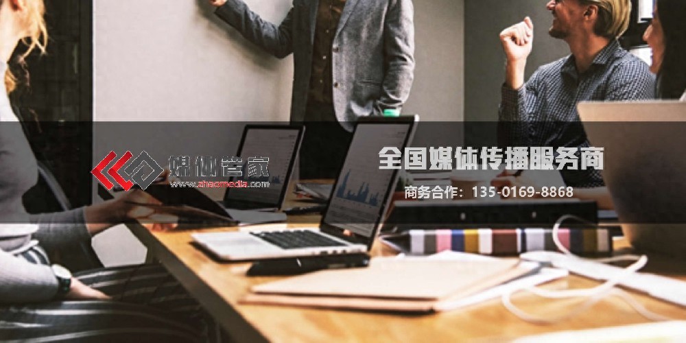 媒體管家上海軟聞：深圳地區(qū)企業(yè)新品發(fā)布會(huì)媒體邀約資源分析(圖1)