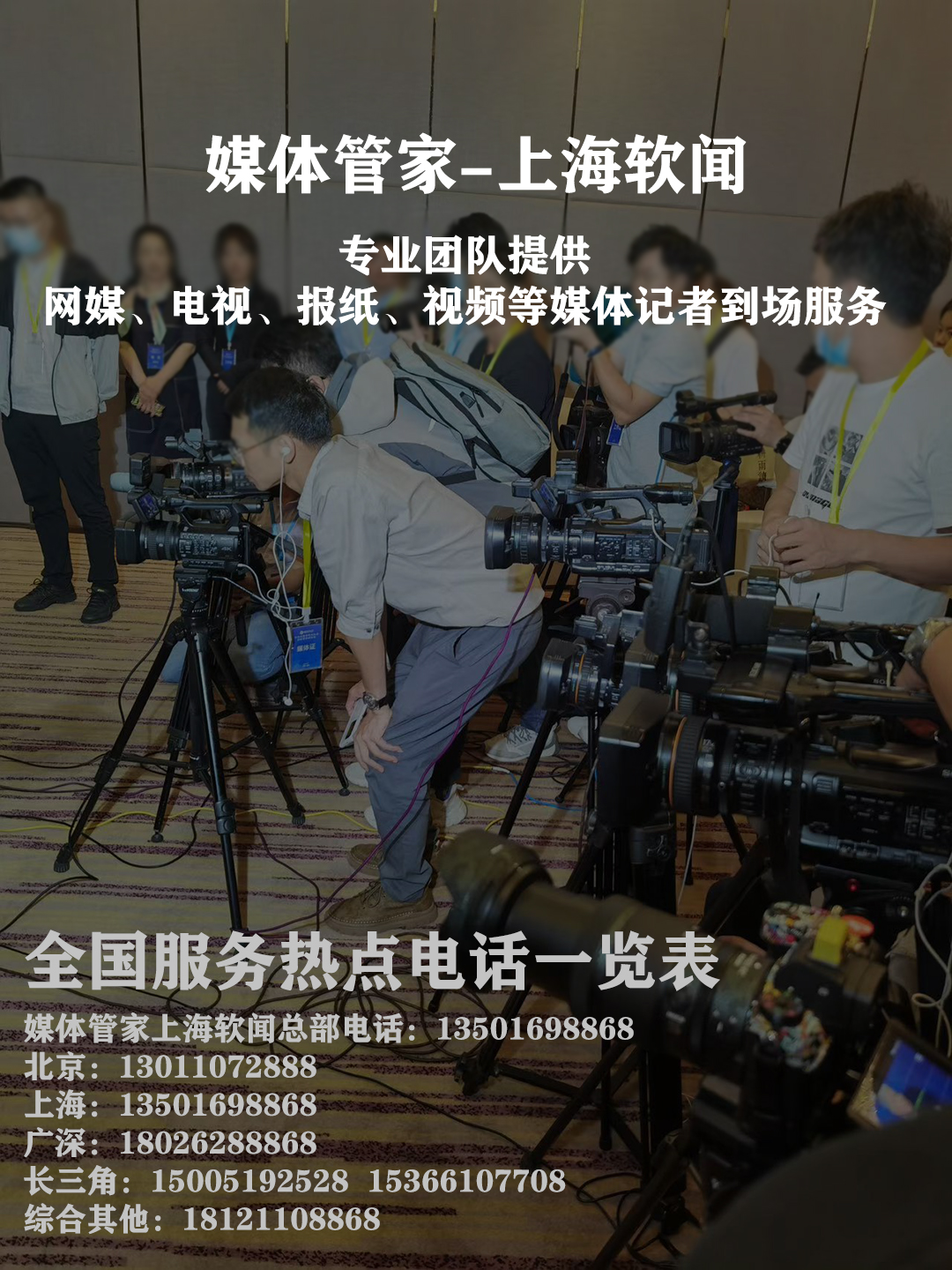 探索媒體管家官網(wǎng)入口