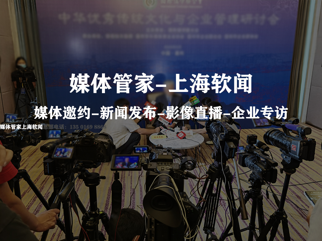 媒體管家網(wǎng)：把公關運營變成效率和創(chuàng)意并行的藝術(圖1)