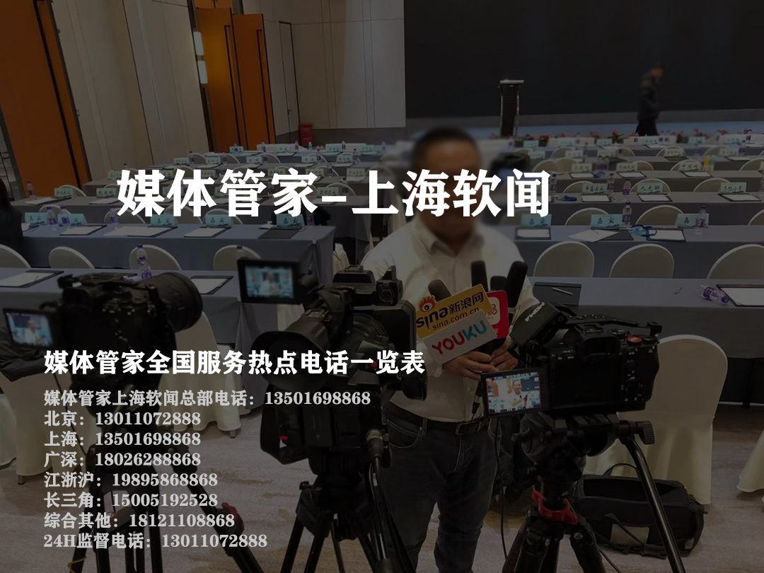媒體管家官網(wǎng)入口：開(kāi)