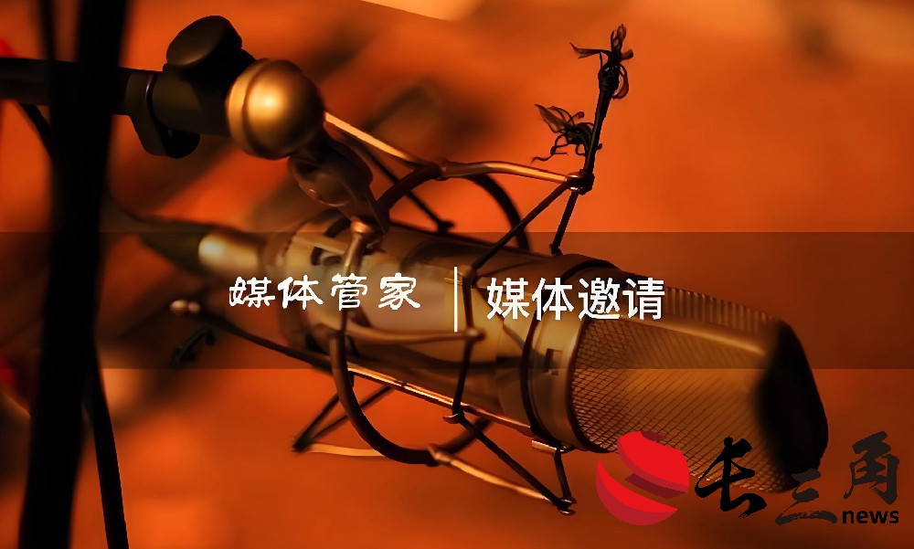 2024【深圳地區(qū)】媒體管家上海軟聞邀約媒體資源(圖1)