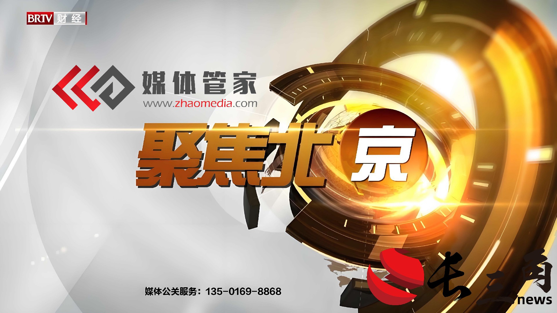 媒體管家與聯(lián)袂推出：精準新聞傳播服務，助力企業(yè)聲名遠揚(圖2)