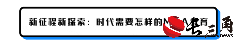 馮耕中：鑒往知來 管理學科自主知識體系建設(shè)(圖5)