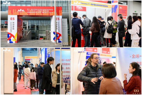 北京海外置業(yè)移民留學(xué)展 2025年4月及11月再度相約國(guó)會(huì)(圖2)
