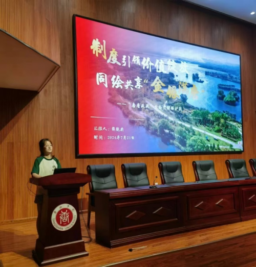 制度領(lǐng)航綠金唐，南湖清風(fēng)潤重城(圖4)