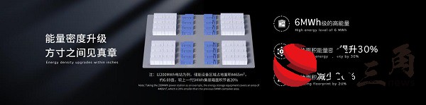 大容量、零衰減，寧德時(shí)代發(fā)布儲(chǔ)能系統(tǒng)—天恒(圖4)