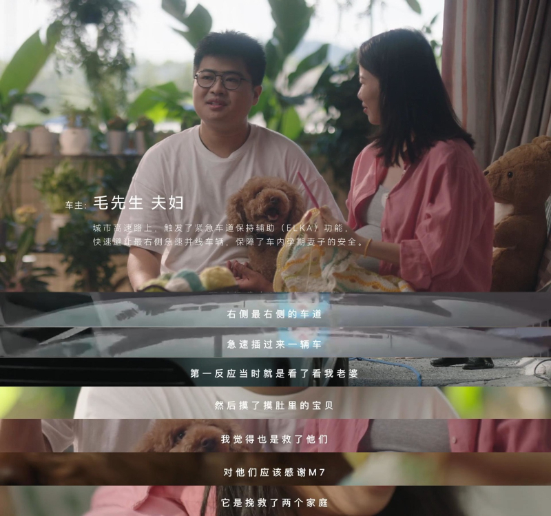 打造智能安全新標(biāo)桿，“國(guó)民SUV”問(wèn)界新M7引領(lǐng)行業(yè)趨勢(shì)(圖6)