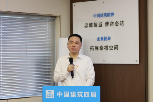 中建四局福州長(zhǎng)樂(lè)國(guó)際機(jī)場(chǎng)二期擴(kuò)建項(xiàng)目爭(zhēng)創(chuàng)“超英廉潔文化示范點(diǎn)”啟動(dòng)儀式(圖5)