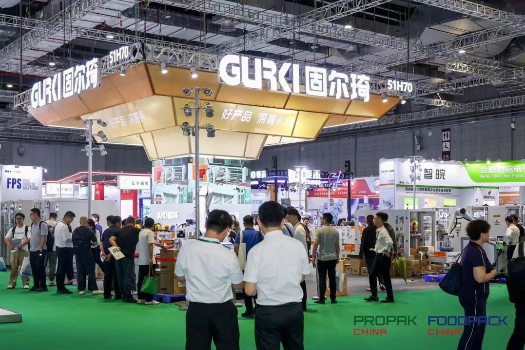 ProPak China2025上海國際食品加工與包裝設(shè)備展(圖3)