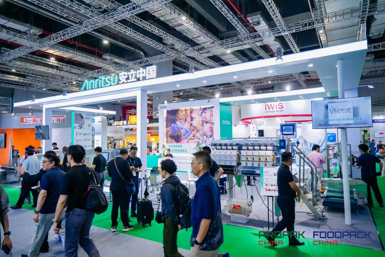 2025上海包裝機械展 預(yù)定從速!(圖3)