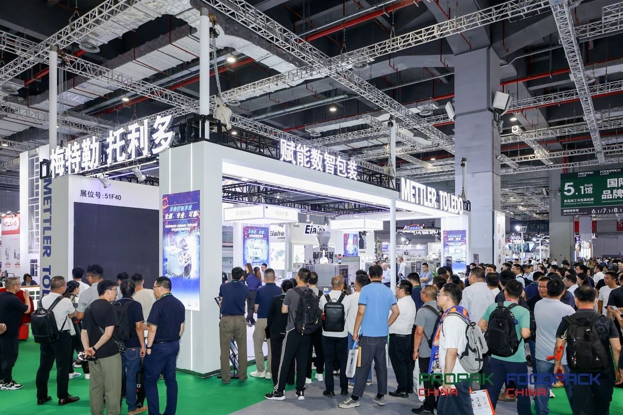 2025上海包裝機械展 預(yù)定從速!(圖2)