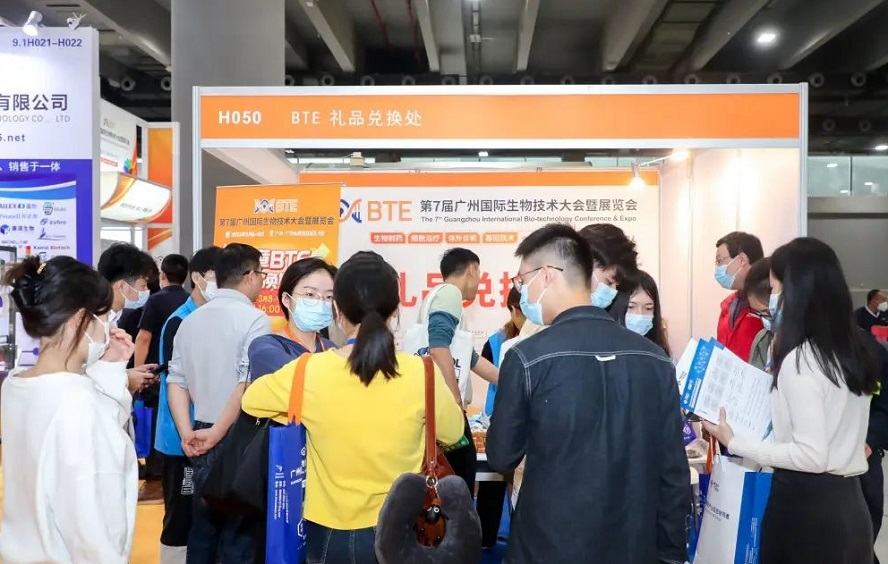 預(yù)登記火熱進(jìn)行中！BTE 2024邀您11月深圳高交會(huì)見(jiàn)(圖3)