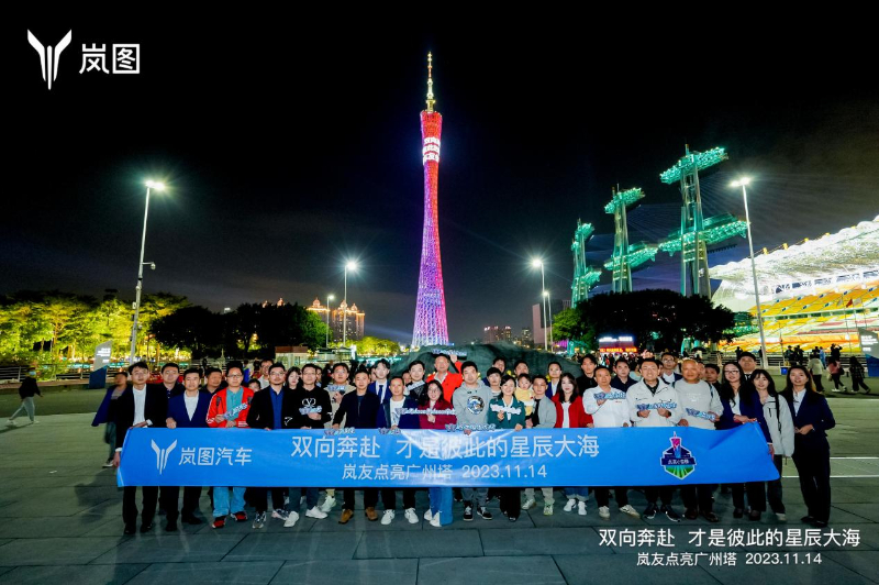 堅持擁抱用戶的長期主義，嵐圖汽車與“嵐友”共赴未來(圖5)