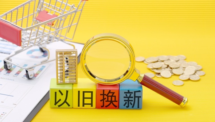 “金九銀十”和“以舊換新”帶飛國慶家電市場(圖1) “金九銀十”和“以舊換新”帶飛國慶家電市場(圖1)
