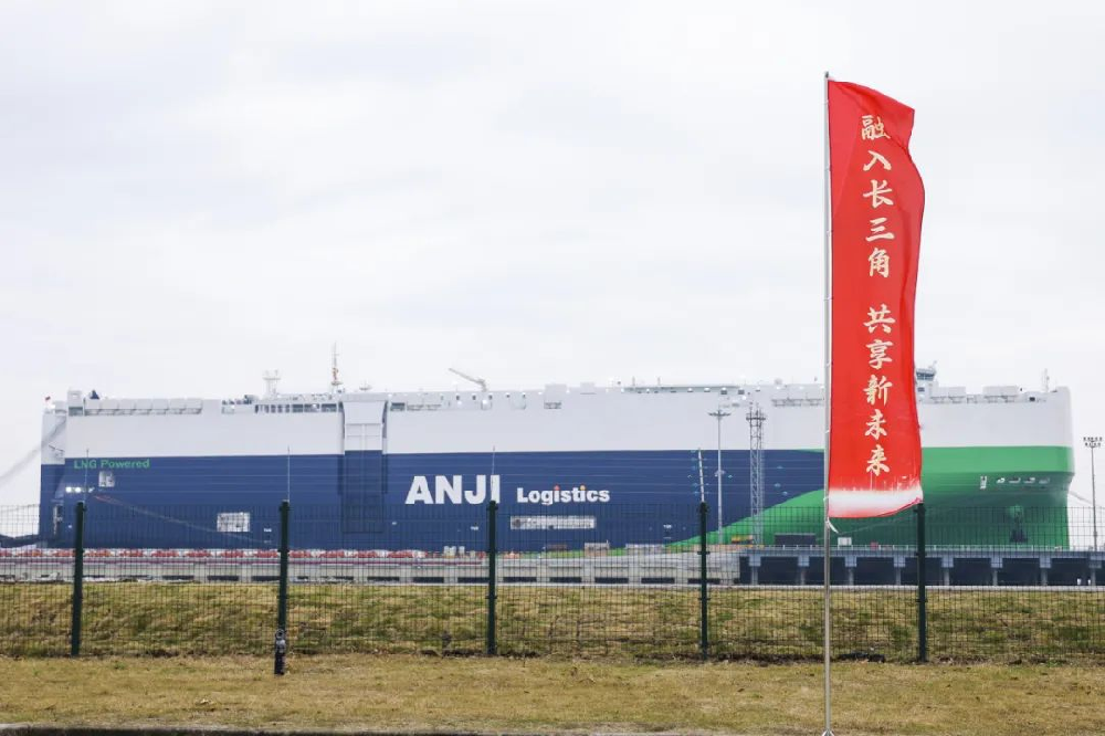 1734349301370848.png 造車造船造碼頭 中國車企“破浪出海”的底氣何來?(圖1)