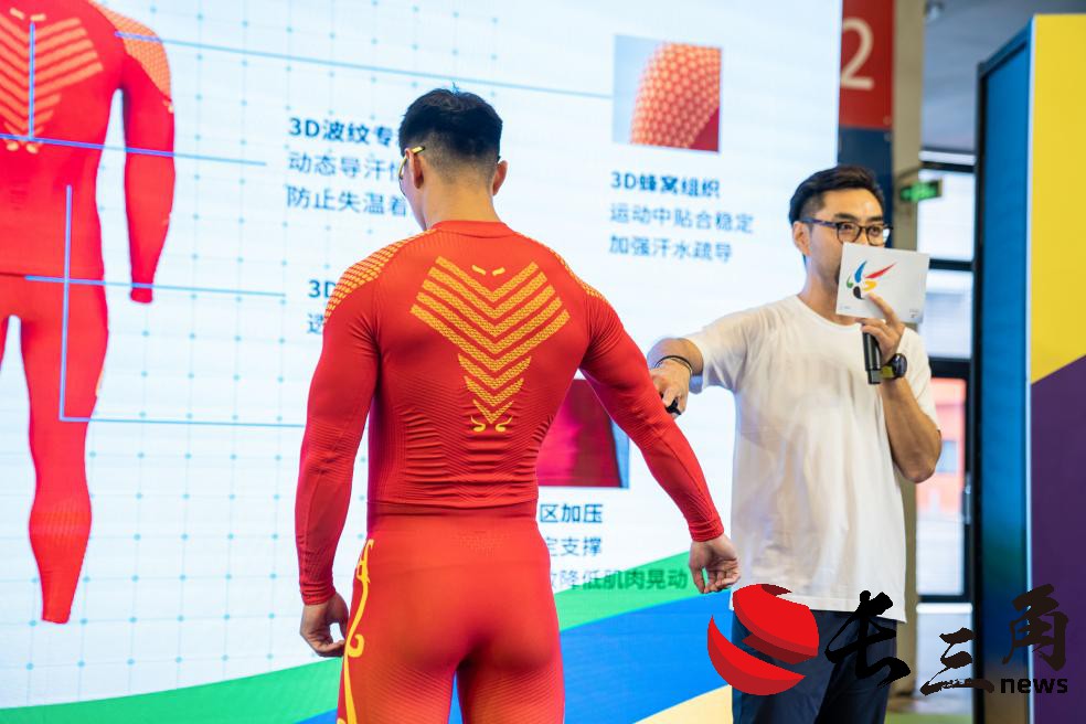 中國冰雪雪上項目國家隊攜手UTO發(fā)布新品 共赴米蘭冬奧之旅(圖4) 中國冰雪雪上項目國家隊攜手UTO發(fā)布新品 共赴米蘭冬奧之旅(圖4)