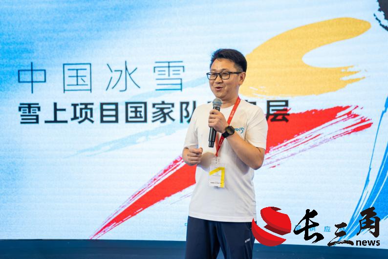 中國冰雪雪上項目國家隊攜手UTO發(fā)布新品 共赴米蘭冬奧之旅(圖5) 中國冰雪雪上項目國家隊攜手UTO發(fā)布新品 共赴米蘭冬奧之旅(圖5)