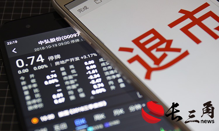 連續(xù)25個跌停鎖定面值退市 ST愛康計劃停產(chǎn)減虧(圖1) 連續(xù)25個跌停鎖定面值退市 ST愛康計劃停產(chǎn)減虧(圖1)