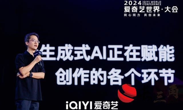 內(nèi)容+科技,影視創(chuàng)作有了“新質(zhì)生產(chǎn)力”(圖2) 內(nèi)容+科技,影視創(chuàng)作有了“新質(zhì)生產(chǎn)力”(圖2)