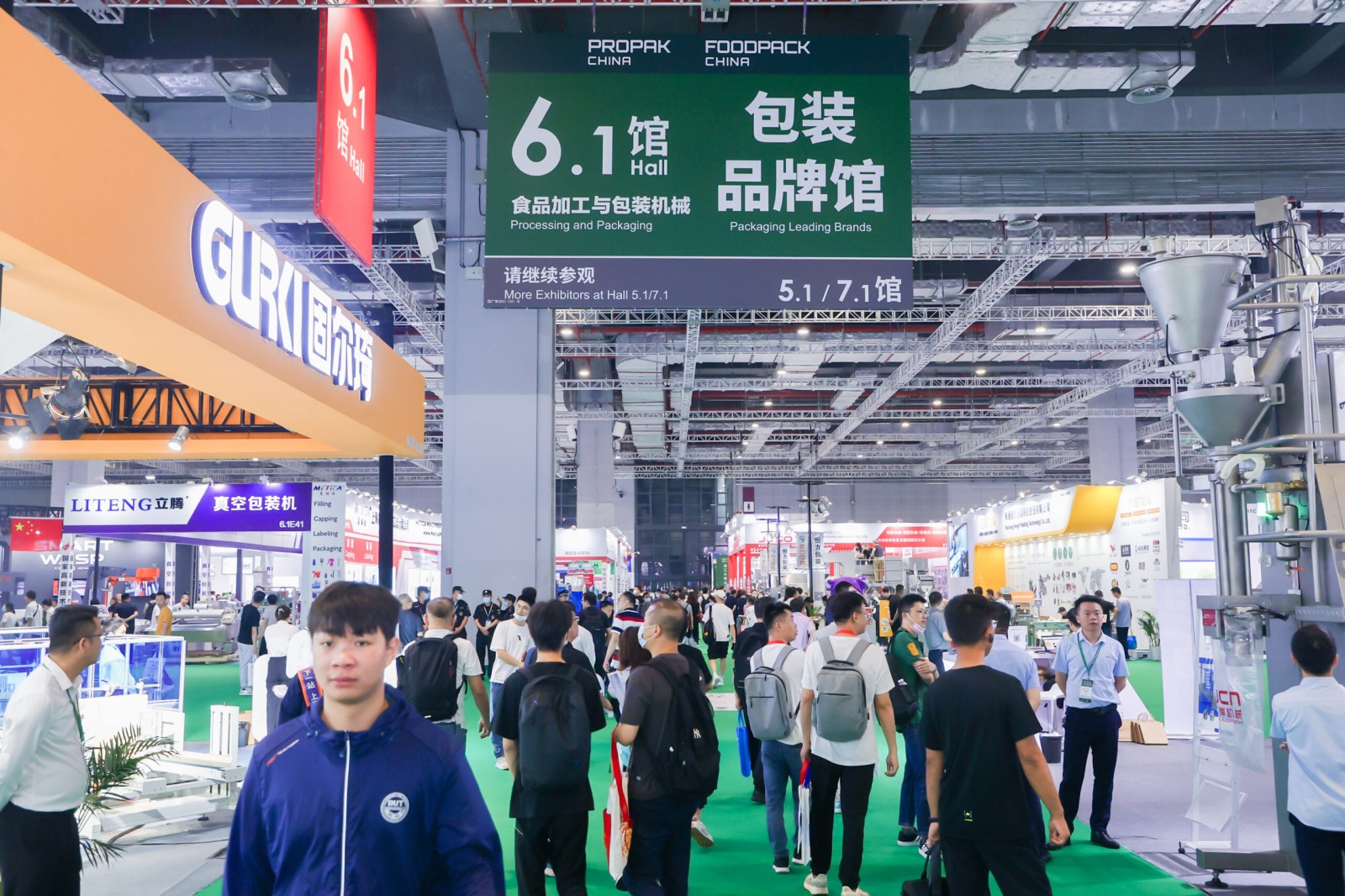 2025上海包裝機械展開展報名中?。。?！欲報從速………(圖1)