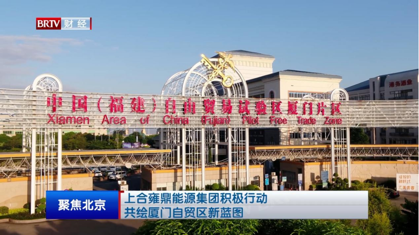 《聚焦北京》談自媒體多融合與傳統(tǒng)電視新聞傳播的重要性(圖3) 《聚焦北京》談自媒體多融合與傳統(tǒng)電視新聞傳播的重要性(圖3)
