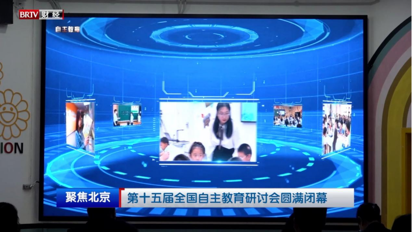 《聚焦北京》談自媒體多融合與傳統(tǒng)電視新聞傳播的重要性(圖4) 《聚焦北京》談自媒體多融合與傳統(tǒng)電視新聞傳播的重要性(圖4)