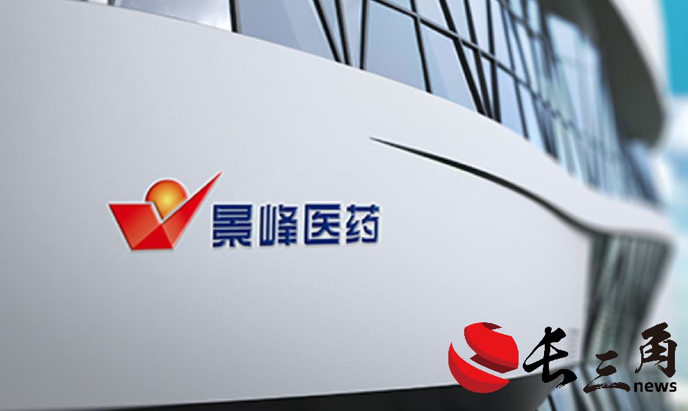 四個(gè)多月股價(jià)暴漲752% ST景峰停牌核查完畢(圖1) 四個(gè)多月股價(jià)暴漲752% ST景峰停牌核查完畢(圖1)