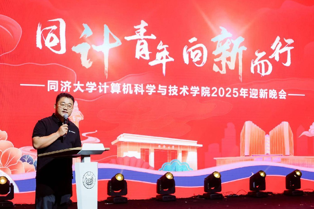 科創(chuàng)引領(lǐng),校企同行—合合信息與同濟大學(xué)計算機科學(xué)與技術(shù)學(xué)院舉行捐贈儀式(圖1) 科創(chuàng)引領(lǐng),校企同行—合合信息與同濟大學(xué)計算機科學(xué)與技術(shù)學(xué)院舉行捐贈儀式(圖1)