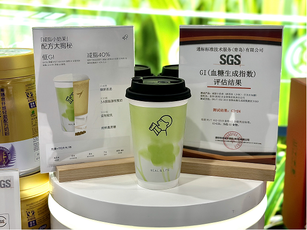 1730882224505459.png 喜茶首次亮相進博會,攜手SGS推動新茶飲健康化高質(zhì)量發(fā)展(圖1)