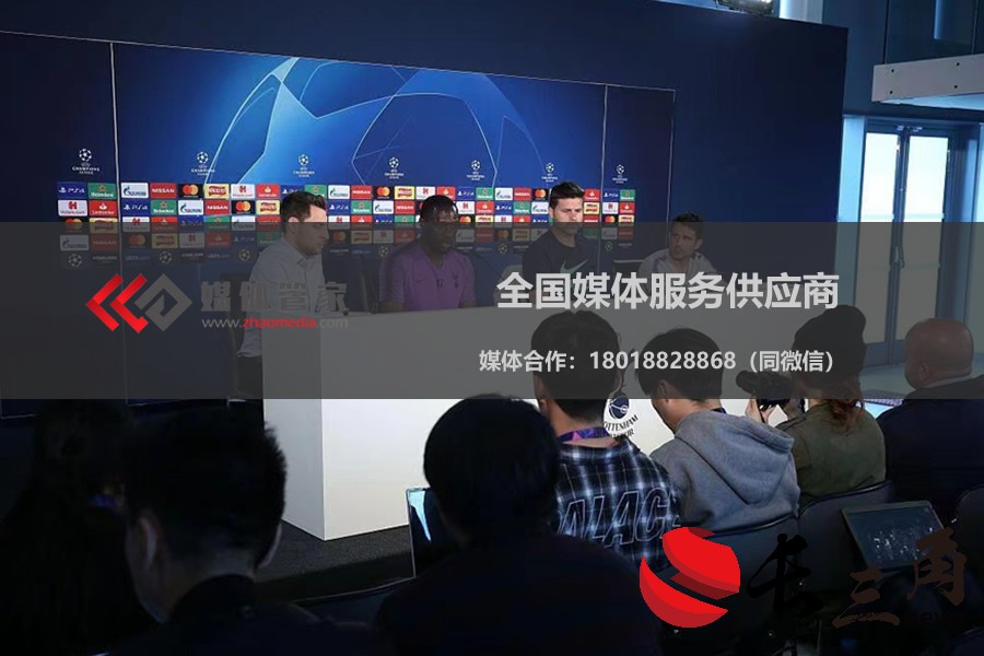 2024邀約媒體,邀請(qǐng)媒體到場,100%媒體簽到率選「媒體管家上海軟聞」(圖1)