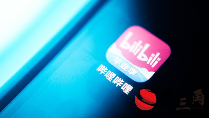 游戲沒(méi)拖后腿，B站首次實(shí)現(xiàn)單季度盈利(圖1)