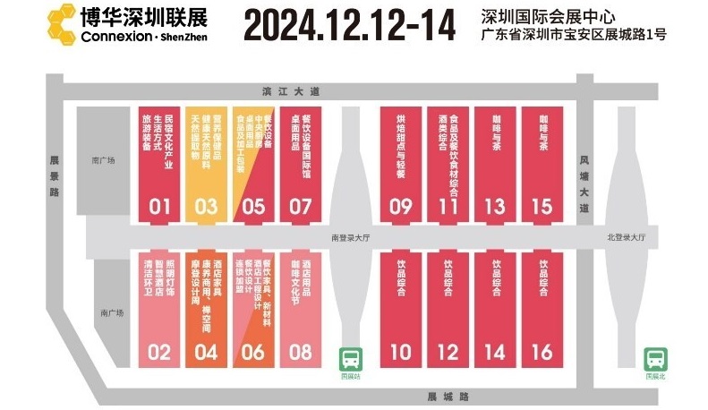 規(guī)模擴(kuò)容全面升級(jí),博華聯(lián)展12月再臨深圳(圖2) 規(guī)模擴(kuò)容全面升級(jí),博華聯(lián)展12月再臨深圳(圖2)