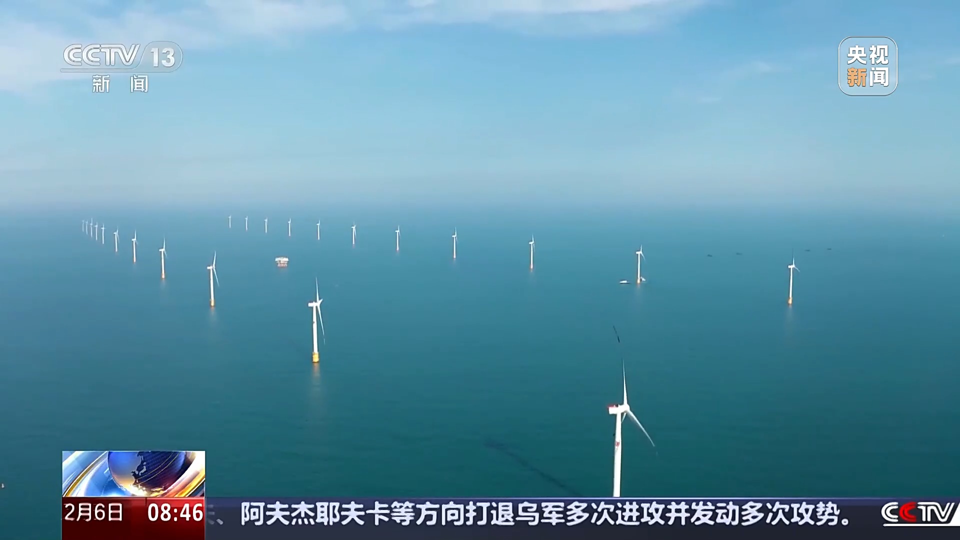 創(chuàng)全球最大、首個(gè)等多項(xiàng)紀(jì)錄,中國(guó)風(fēng)電領(lǐng)跑全球(圖4) 創(chuàng)全球最大、首個(gè)等多項(xiàng)紀(jì)錄,中國(guó)風(fēng)電領(lǐng)跑全球(圖4)