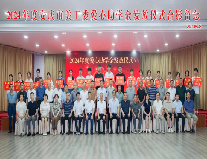 陶行知基金會公益組與安慶考上“985”大學的寒門學子共創(chuàng)美好未來(圖7) 陶行知基金會公益組與安慶考上“985”大學的寒門學子共創(chuàng)美好未來(圖7)