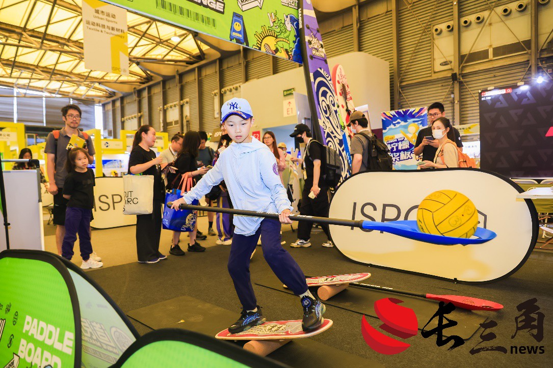 應(yīng)時(shí)而至,向新而行,ISPO SHANGHAI 2024閃耀開(kāi)幕(圖6) 應(yīng)時(shí)而至,向新而行,ISPO SHANGHAI 2024閃耀開(kāi)幕(圖6)