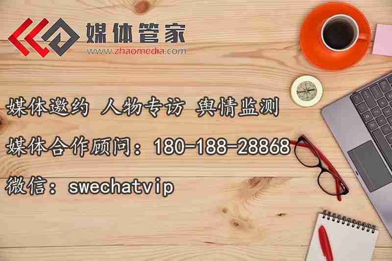 【媒體管家】2023媒體采訪中的失誤和應(yīng)對策略(圖1)